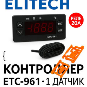 Контроллер ETC-961, артикул Контроллер-ETC-961